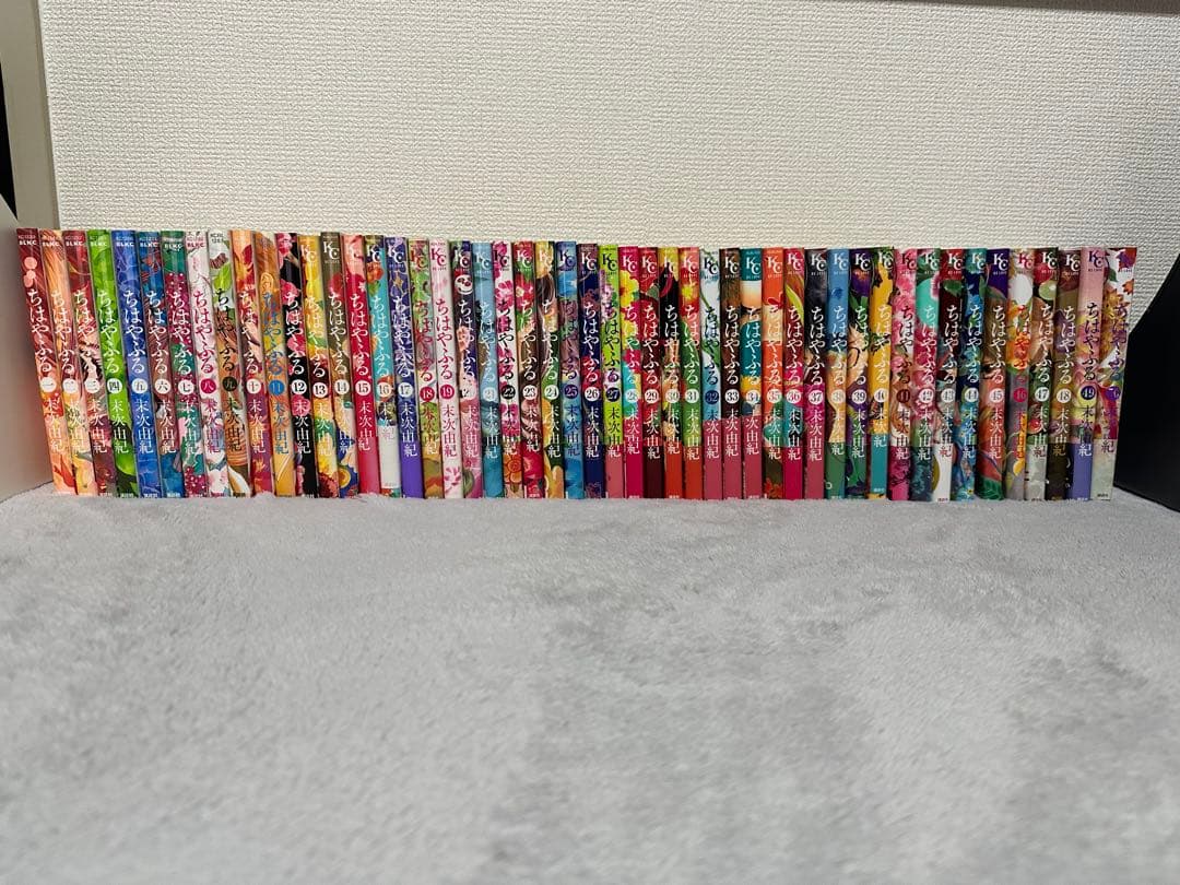 ちはやふる1巻〜50巻