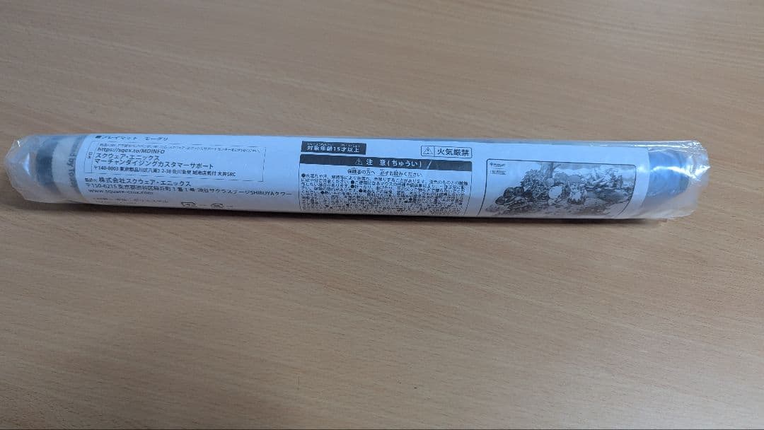 マジック大戦祭 プレイマット 手掛かり mtg