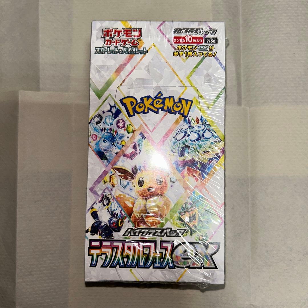 いちななです。