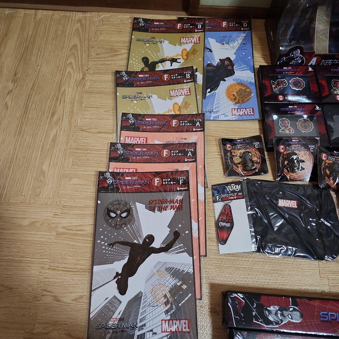 スパイダーマン　ヴェノム　くじまとめ売り