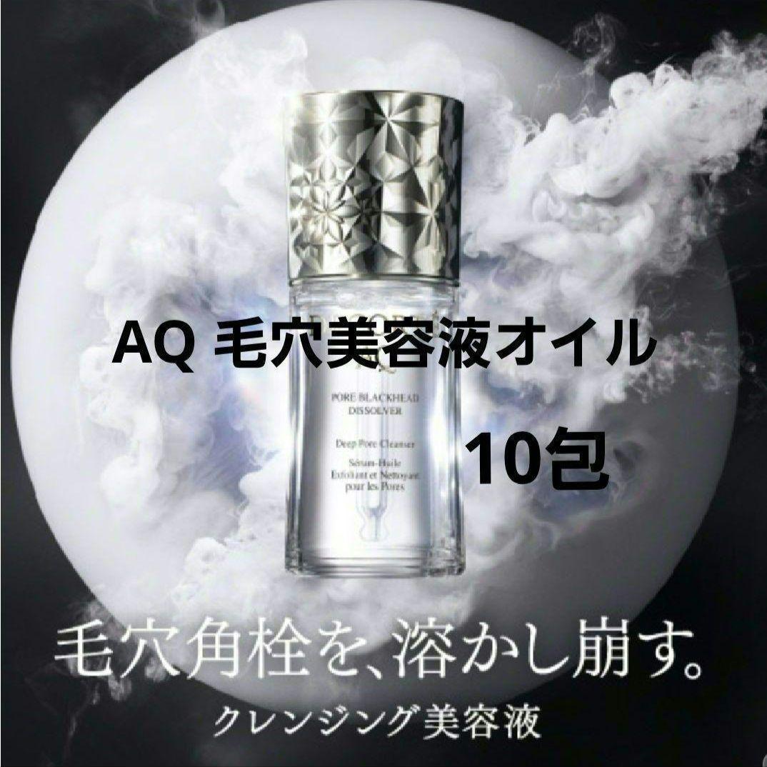 リペアセラム30・AQオイル10・AQ洗顔20・ユースパワー20・AQⅢ乳液30