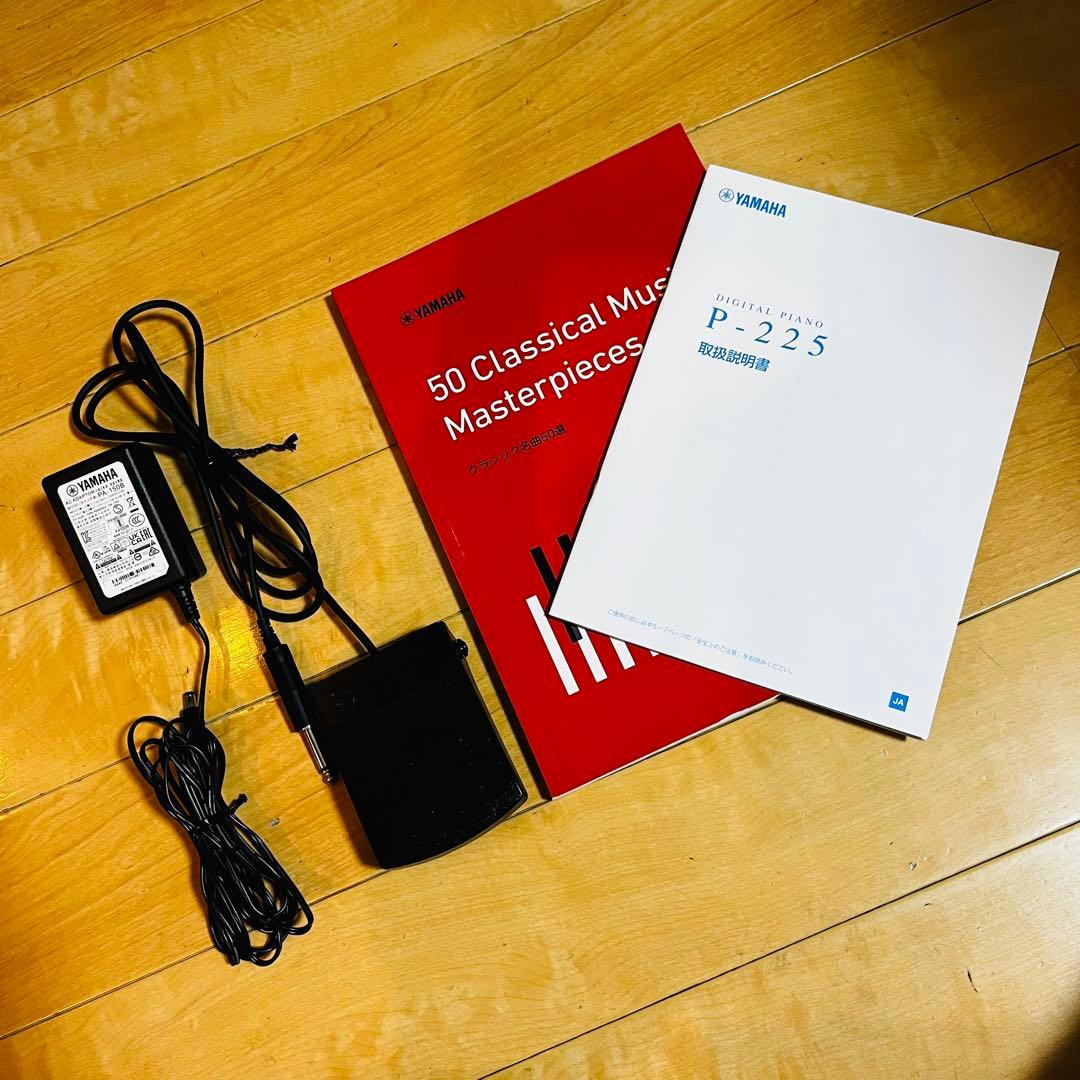 極美品 YAMAHA ヤマハ 電子ピアノ DIGITAL PIANO P-225