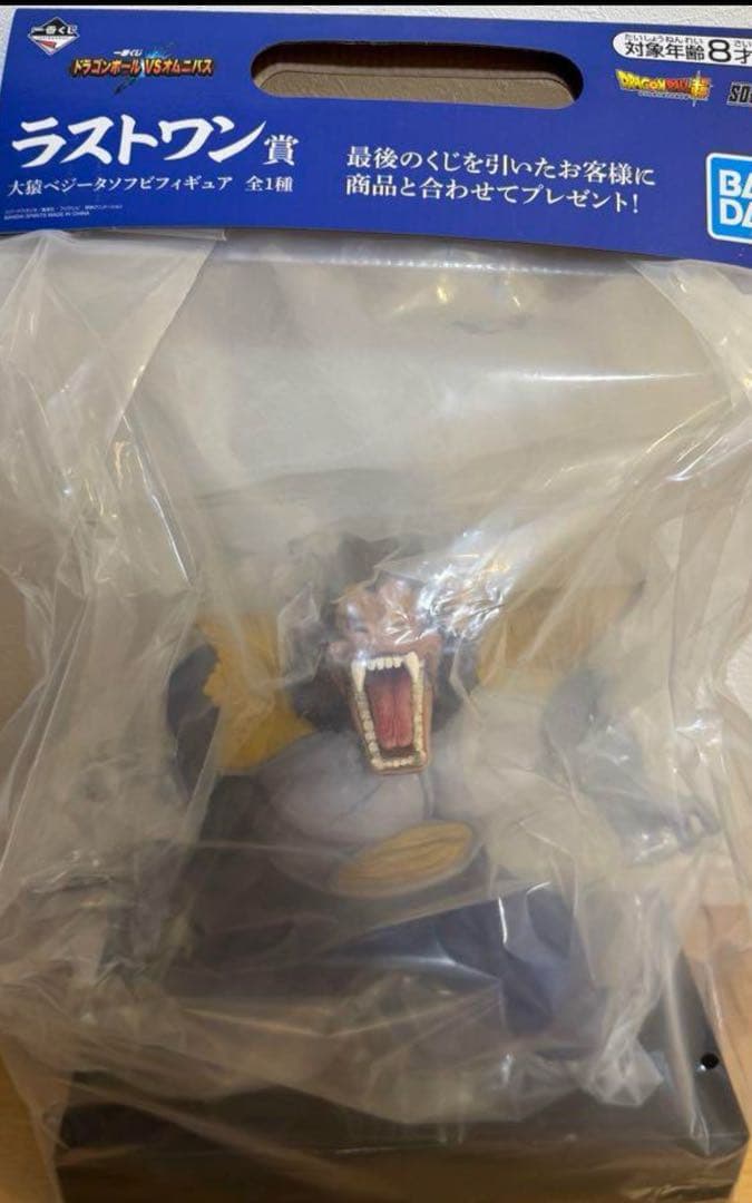 ラストワン賞 ドラゴンボール フィギュア