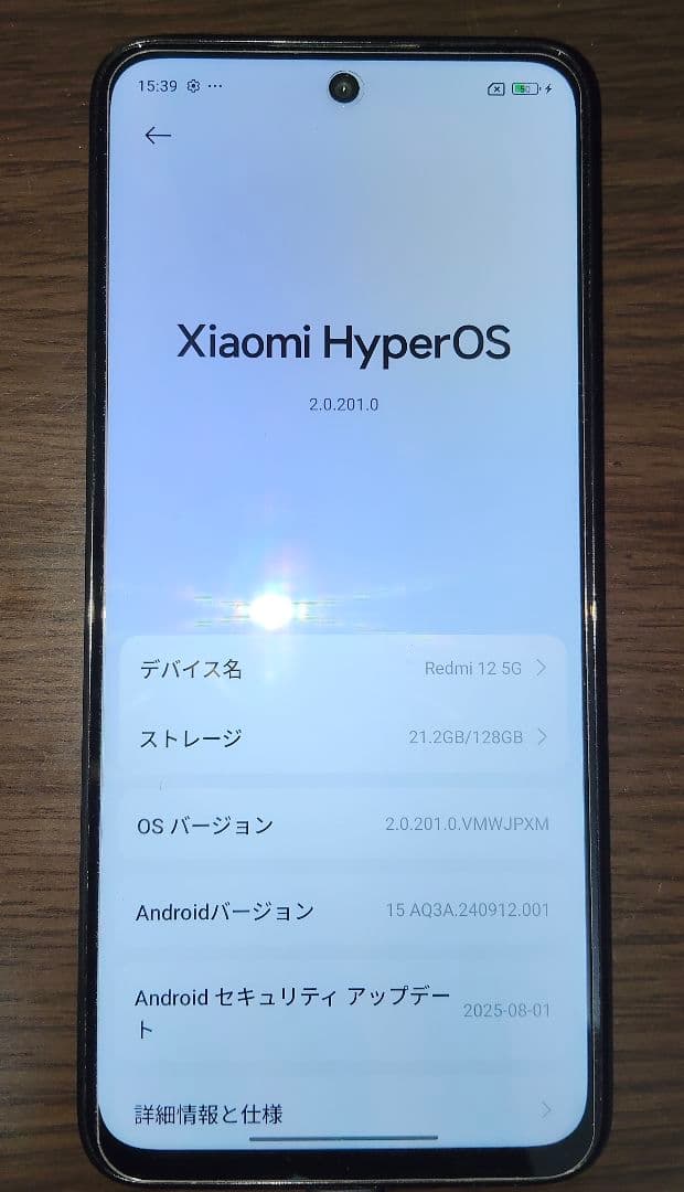 中古品 Xiaomi スマートフォン Redmi12 5G ミッドナイトブラック