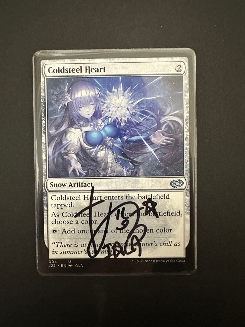 MTG【冷徹の心臓】アーティストプルーフ