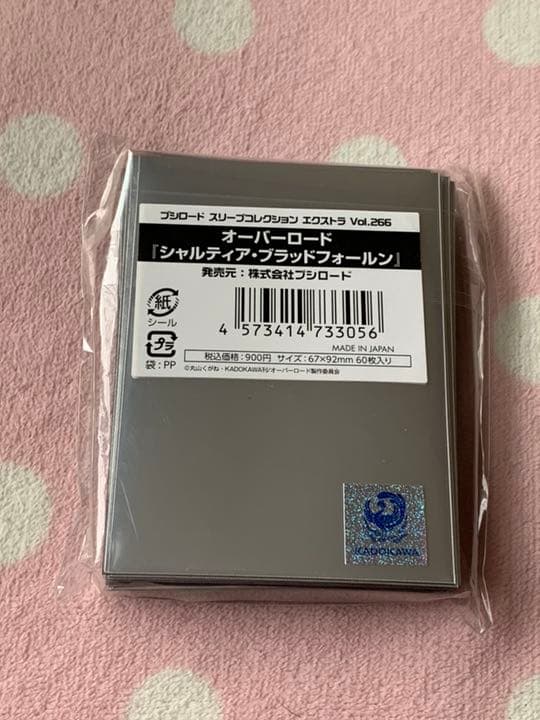 シャルティア・ブラッドフォールン スリーブ