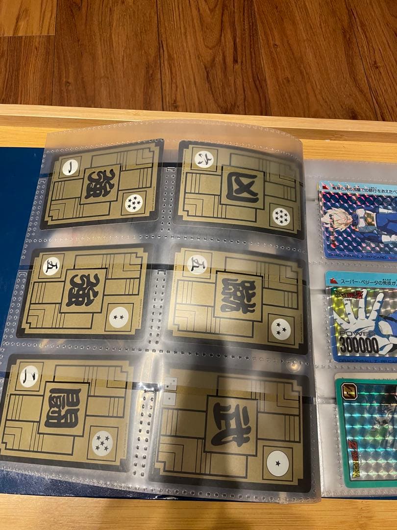 ドラゴンボール　カードダス　まとめ売り