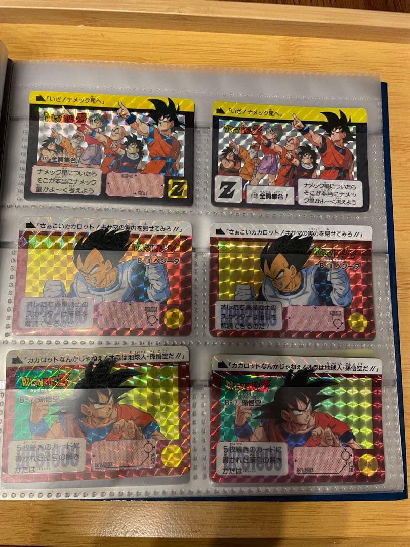 ドラゴンボール　カードダス　まとめ売り