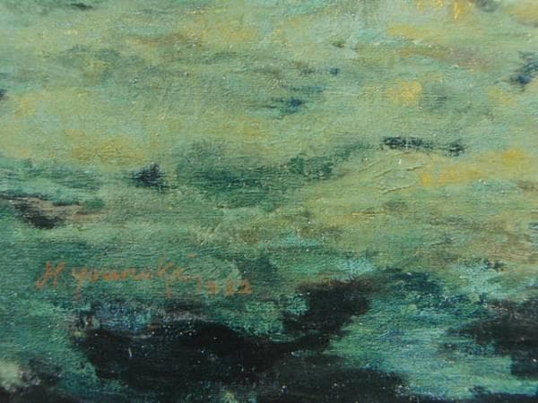 柚木 久太、八甲田の一角、限定・豪華大判画版画、 新品高級額付