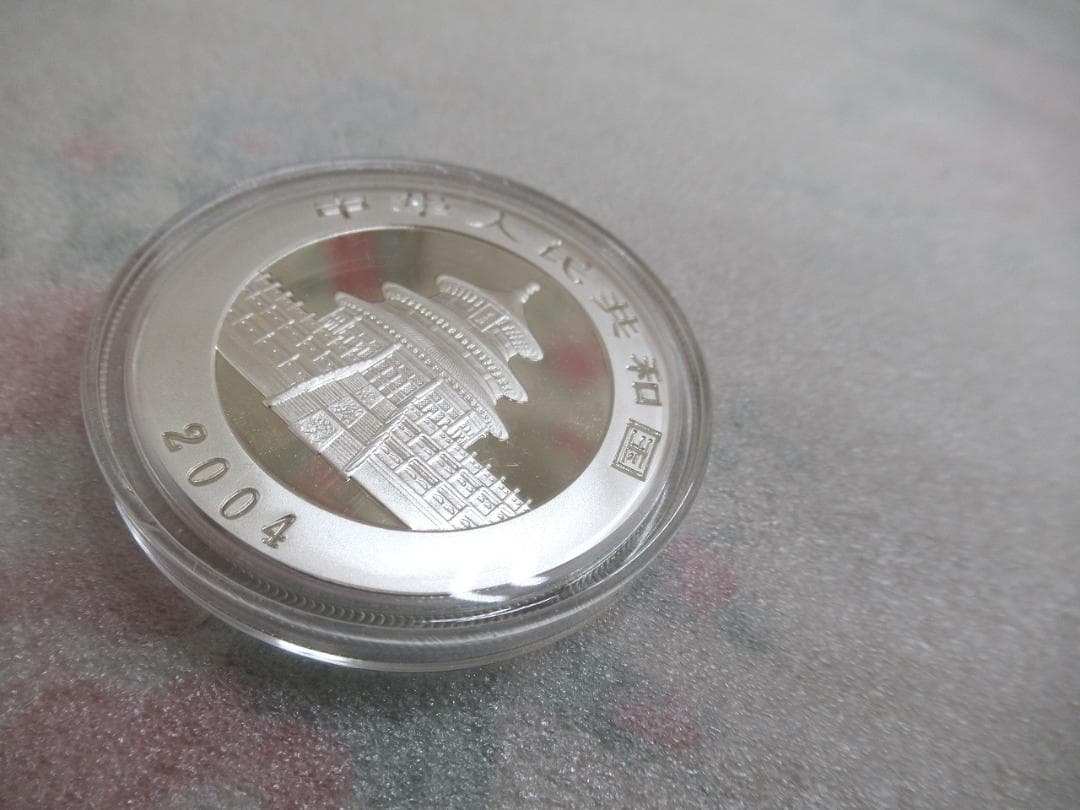 中国 パンダ  2004年 銀貨 純銀 10元 Ag999 1オンス１oz