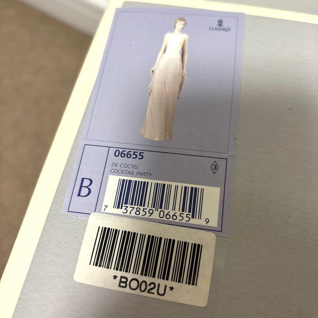 絶盤　大型　リヤドロ　LLADRO スズラン　フィギュア　置き物　工芸品