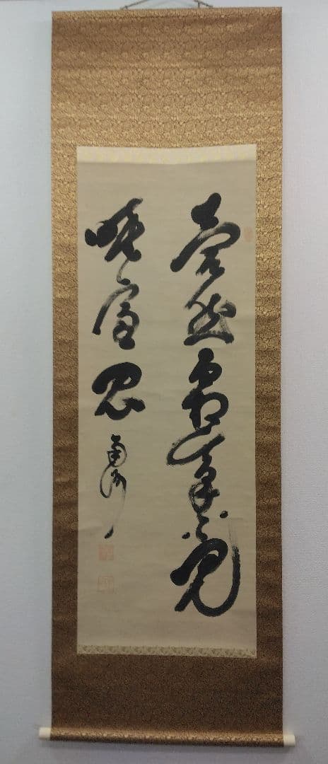 南洲【西郷隆盛】紙本　掛軸（明治維新）