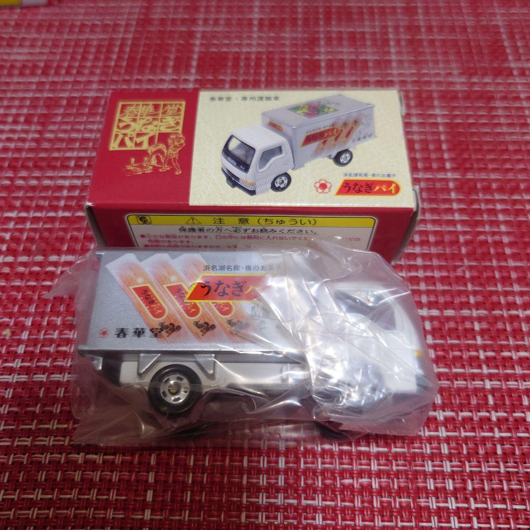 廃盤 希少 限定品 トミカ 春華堂 専用運搬車