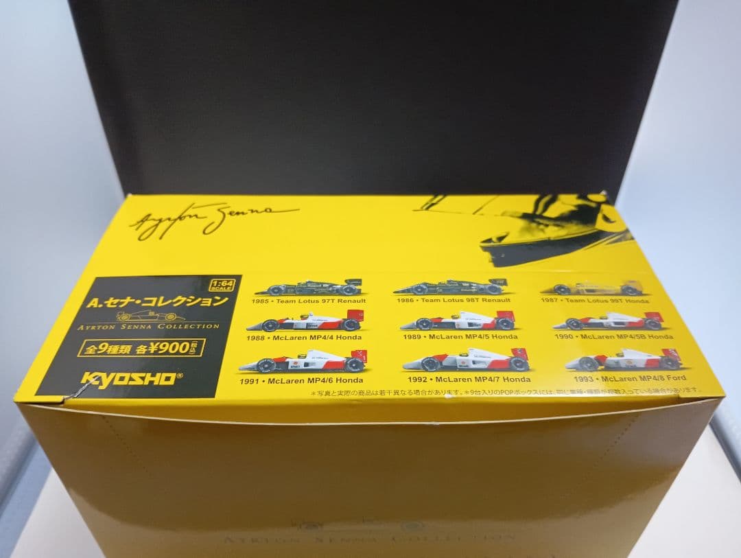 アイルトン・セナ コレクション 9台セット