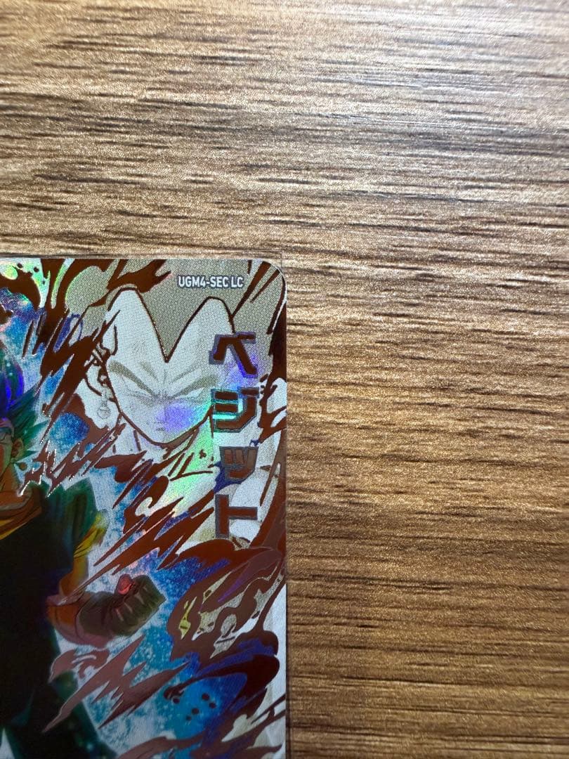 ベジット　UGM4-SEC LC 【美品】