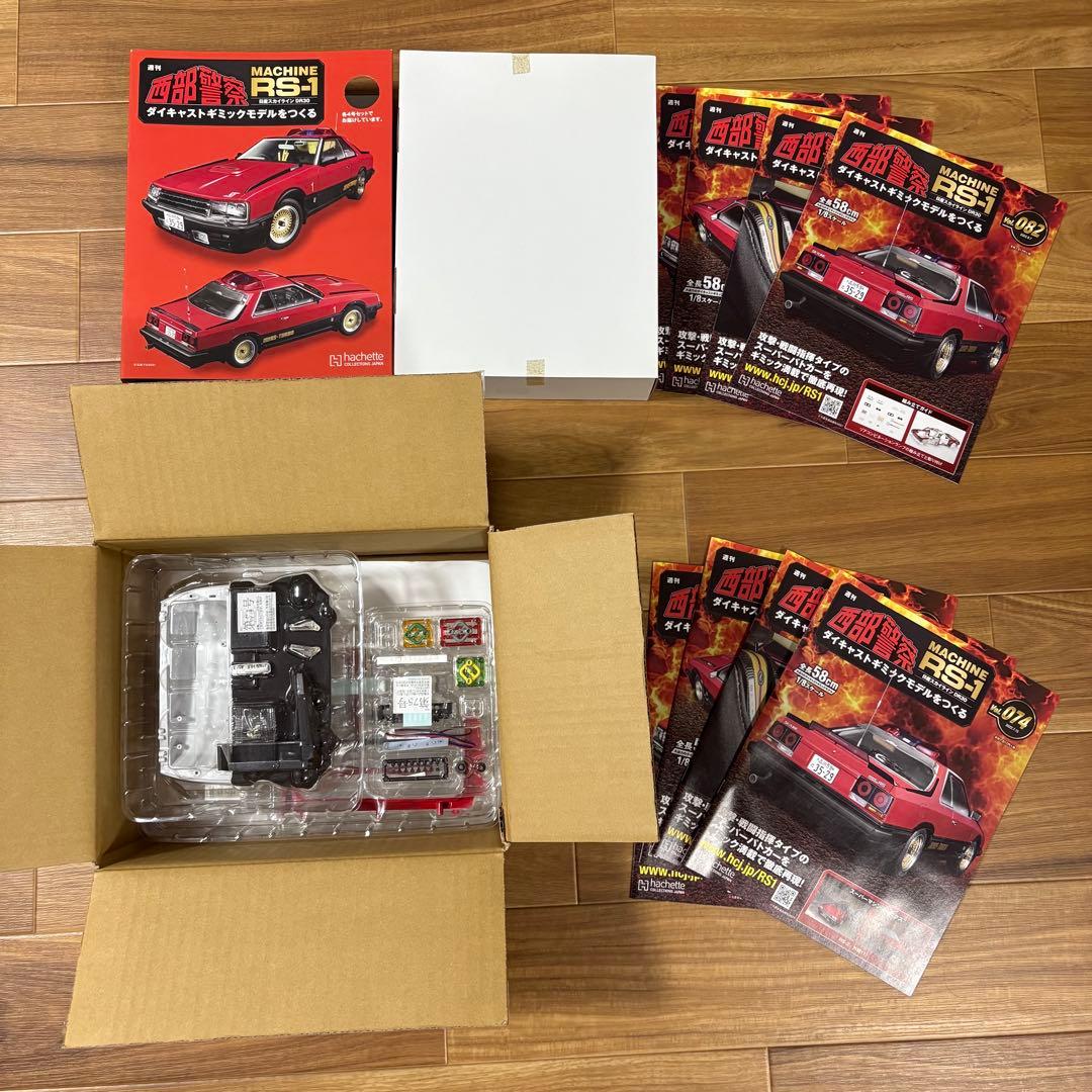 西部警察　MACHINE RS-1 全号セット1〜100号 アシェット