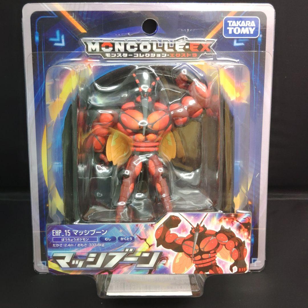 ポケモン　モンコレ　マッシブーン