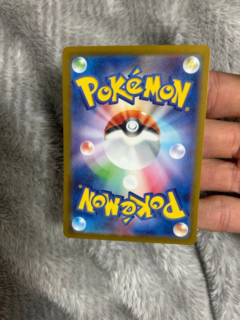 ポケモンカード ナンジャモ SAR SV2D クレイバースト 096/071美品