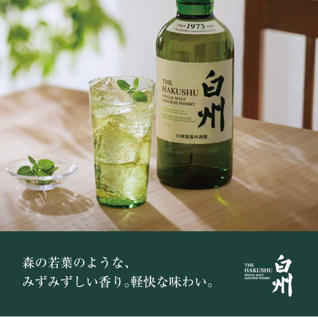 【値下げ】白州・ ROKU(六)・サントリー梅酒 山崎樽熟成リッチアンバー