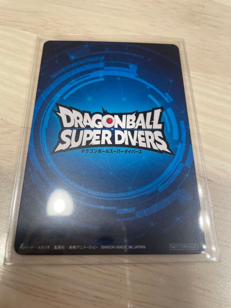 ドラゴンボールスーパーダイバーズ大会 優勝