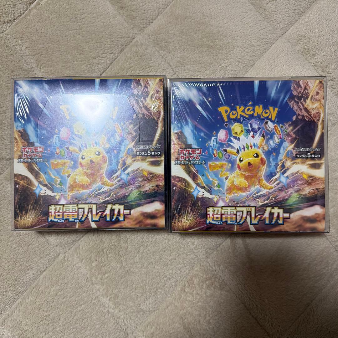 超電雷ブレイカー シュリンク付き 未開封ボックス