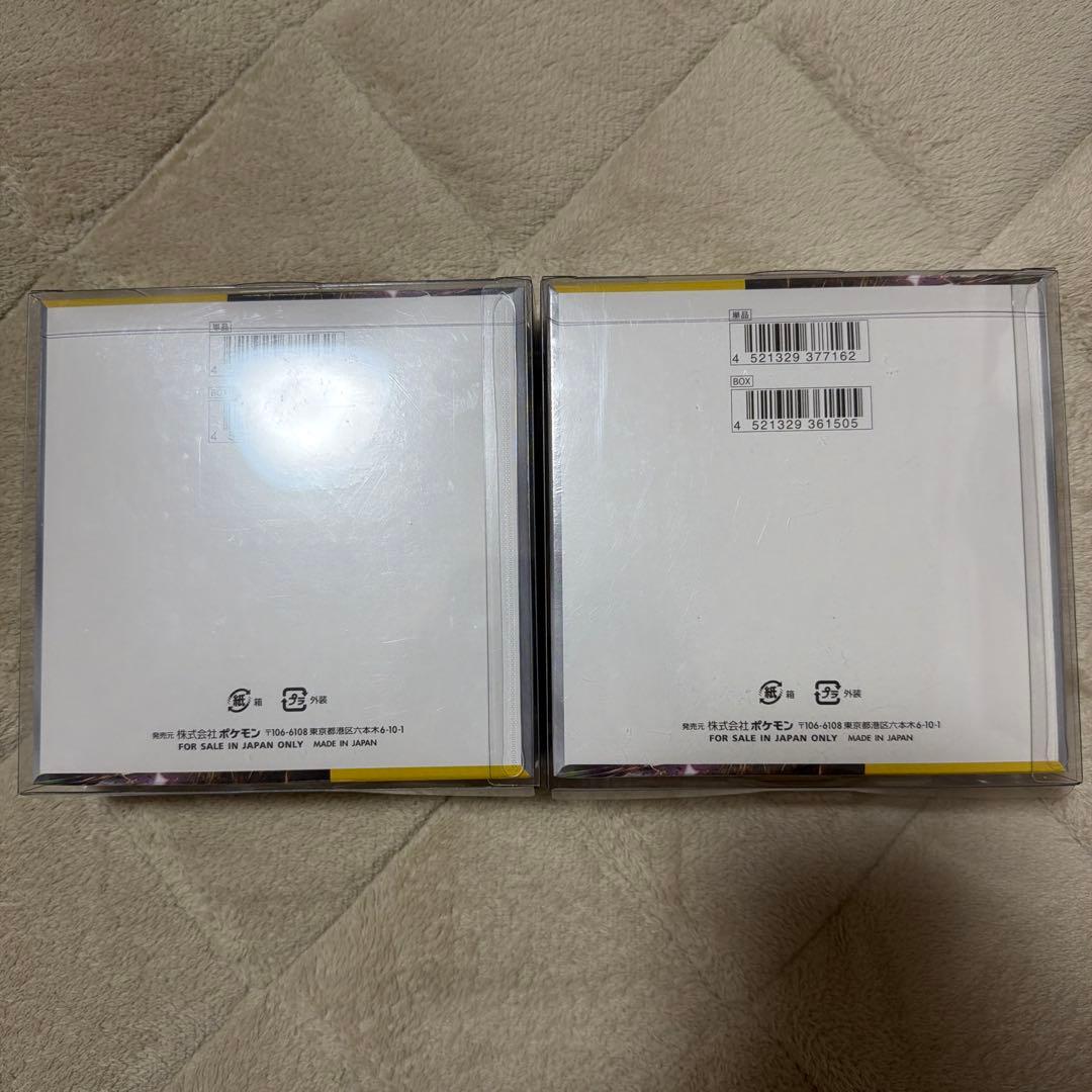 超電雷ブレイカー シュリンク付き 未開封ボックス