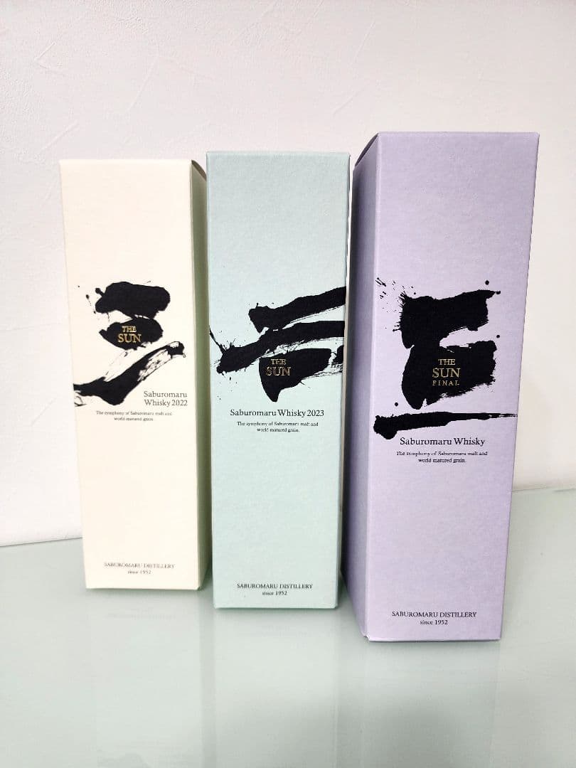 国産ウイスキー3本セット THE SUN 2022 & 2023 & FINAL