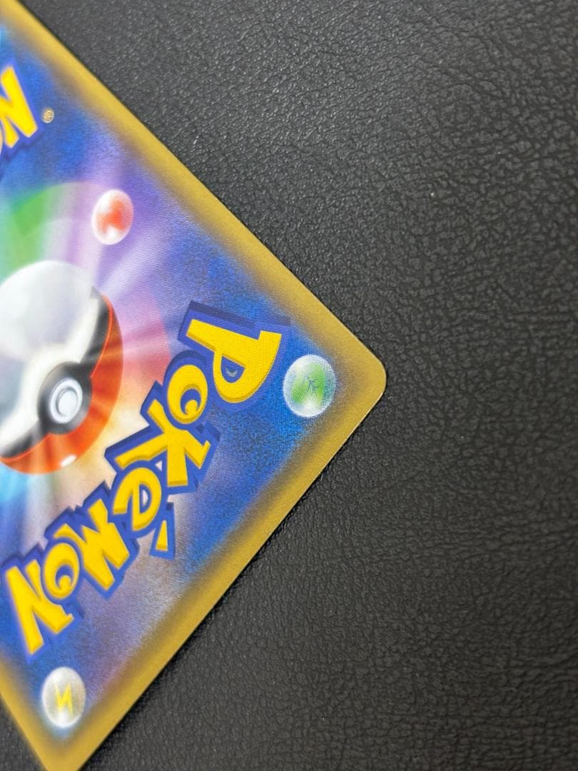 ブラッキー＆ダークライGX 182/173 SR ブラックランス