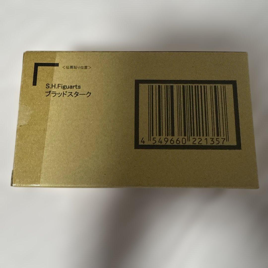 S.H.Figuarts仮面ライダービルド　ブラッドスターク本日最終価格