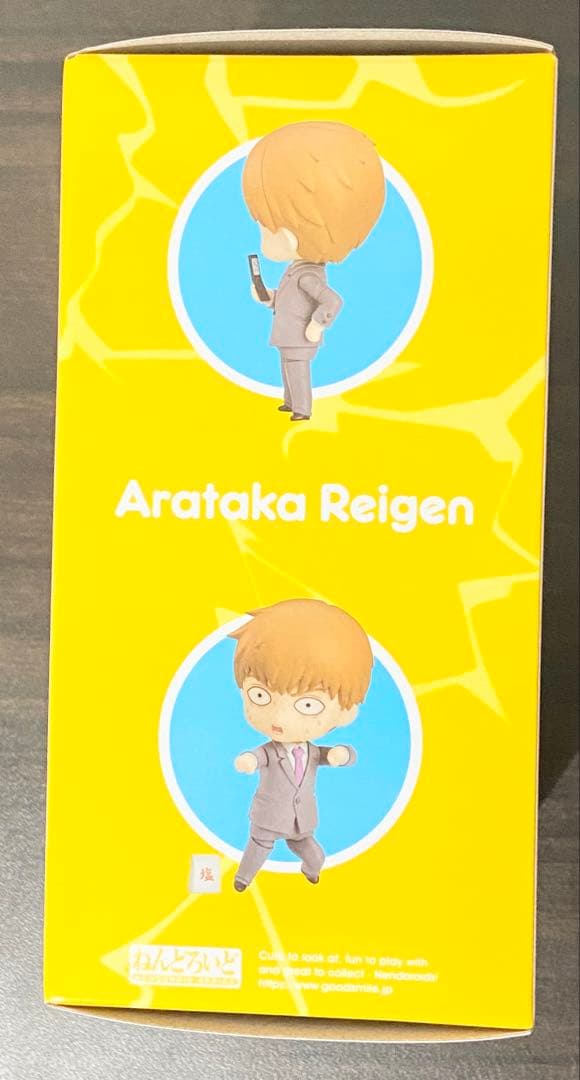 【新品・未開封】ねんどろいど 1922 モブサイコ100 III 霊幻新隆