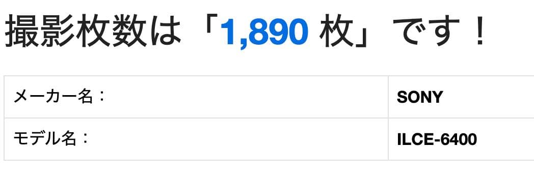 【最終値下】SONY α6400 E-mount ミラーレスカメラ レンズ付き