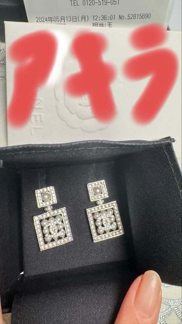 CHANEL スクエア型ドロップピアス、レシ無しで送りますアキラさん専用