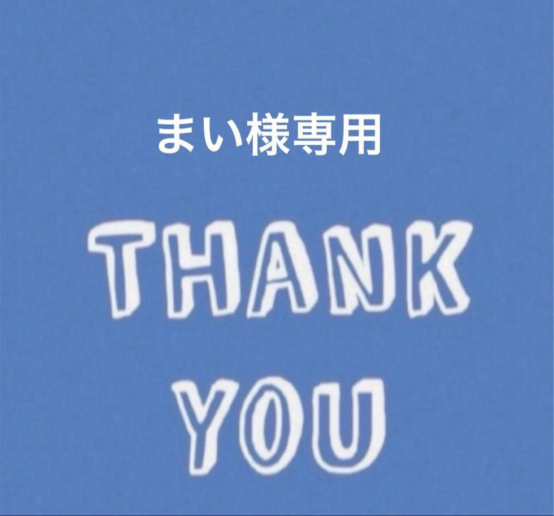 まい（サンプル）200包