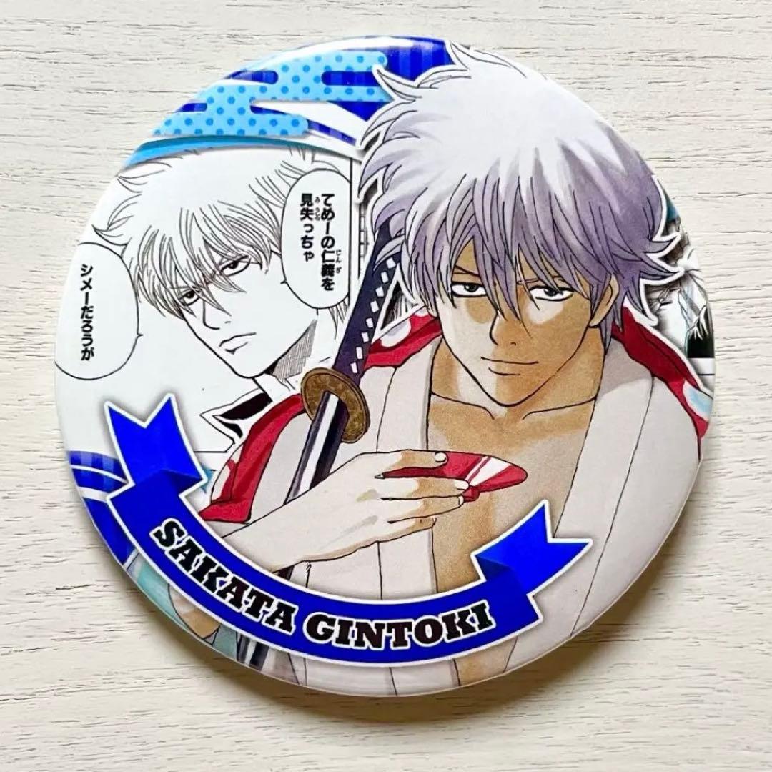 銀魂 坂田銀時 コレクション缶バッジ HEROES ヒーローズ 原作