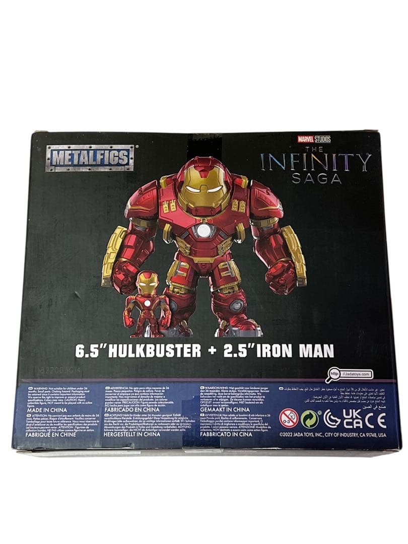 マーベルスタジオインフィニティサーガハルクバスターフィギュア