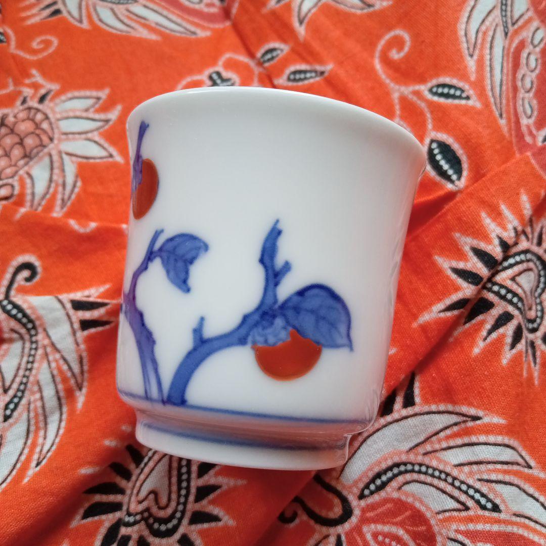 第十三代柿右衛門ぐい呑み