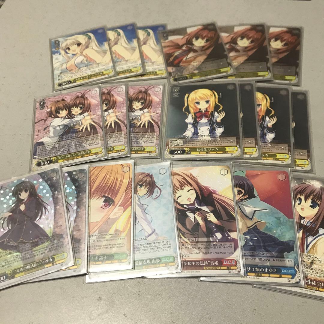 ヴァイスシュバルツ D.C.ダカーポ　まとめ売り