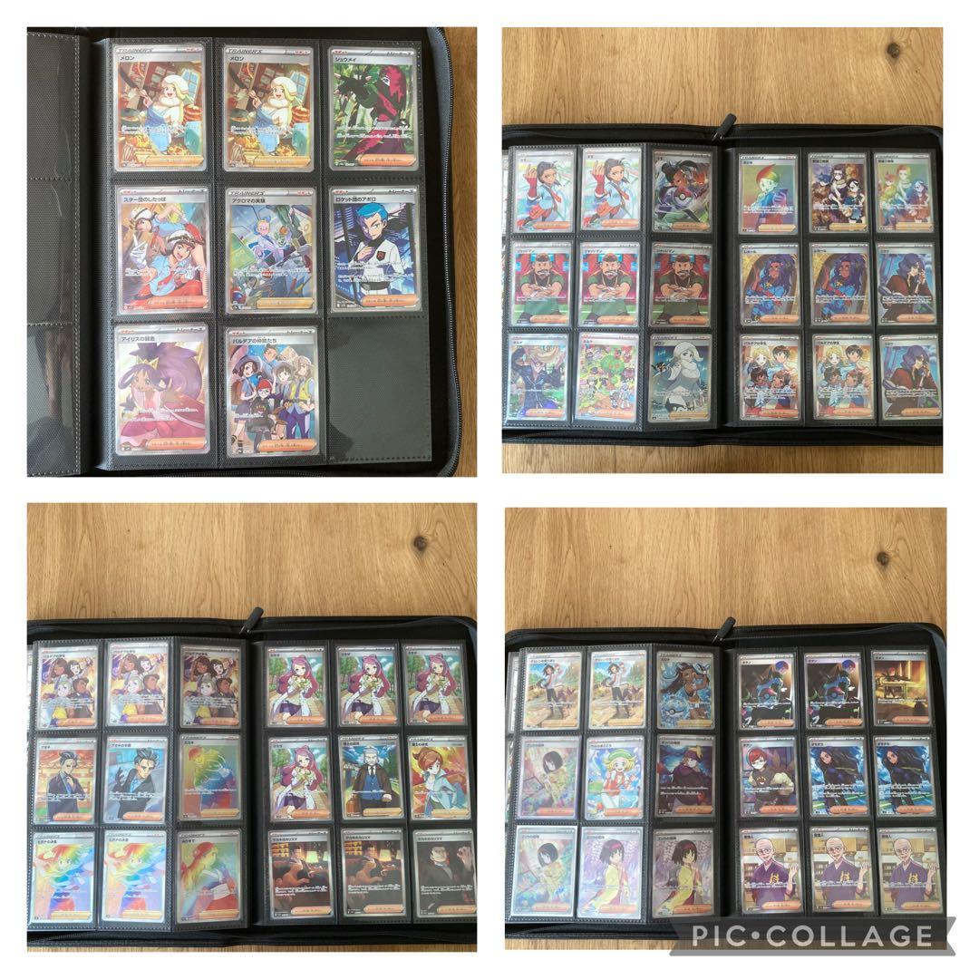 ポケモンカード 引退品 ボックス PSA カードファイルほか
