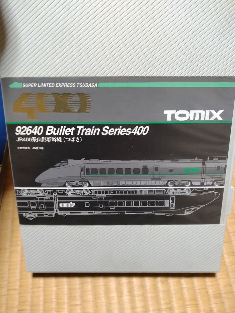 TOMIX 92640 Bullet Train 400系　山形新幹線（つばさ）