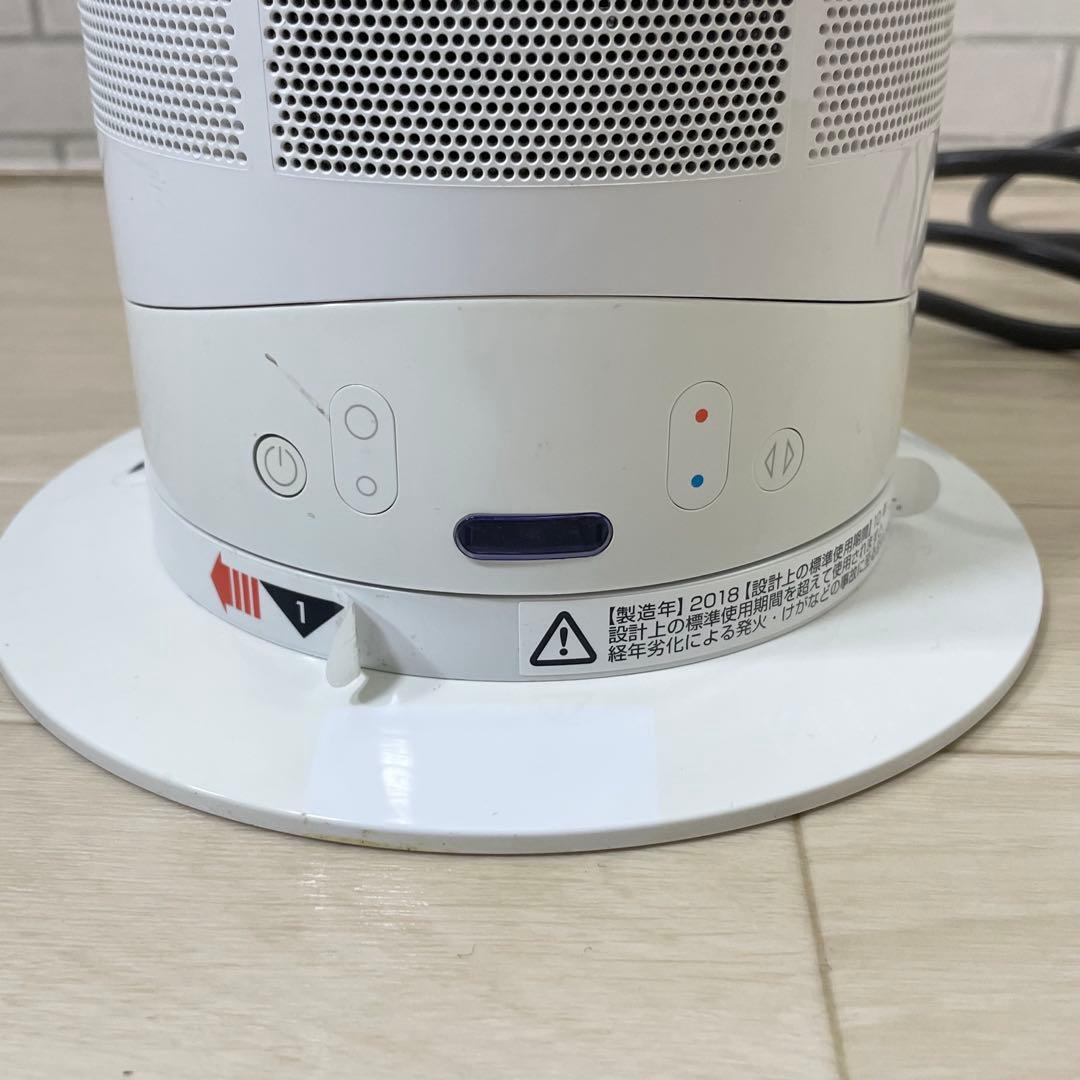 Dyson ダイソン AM05 hoot＋cool 羽根なし扇風機