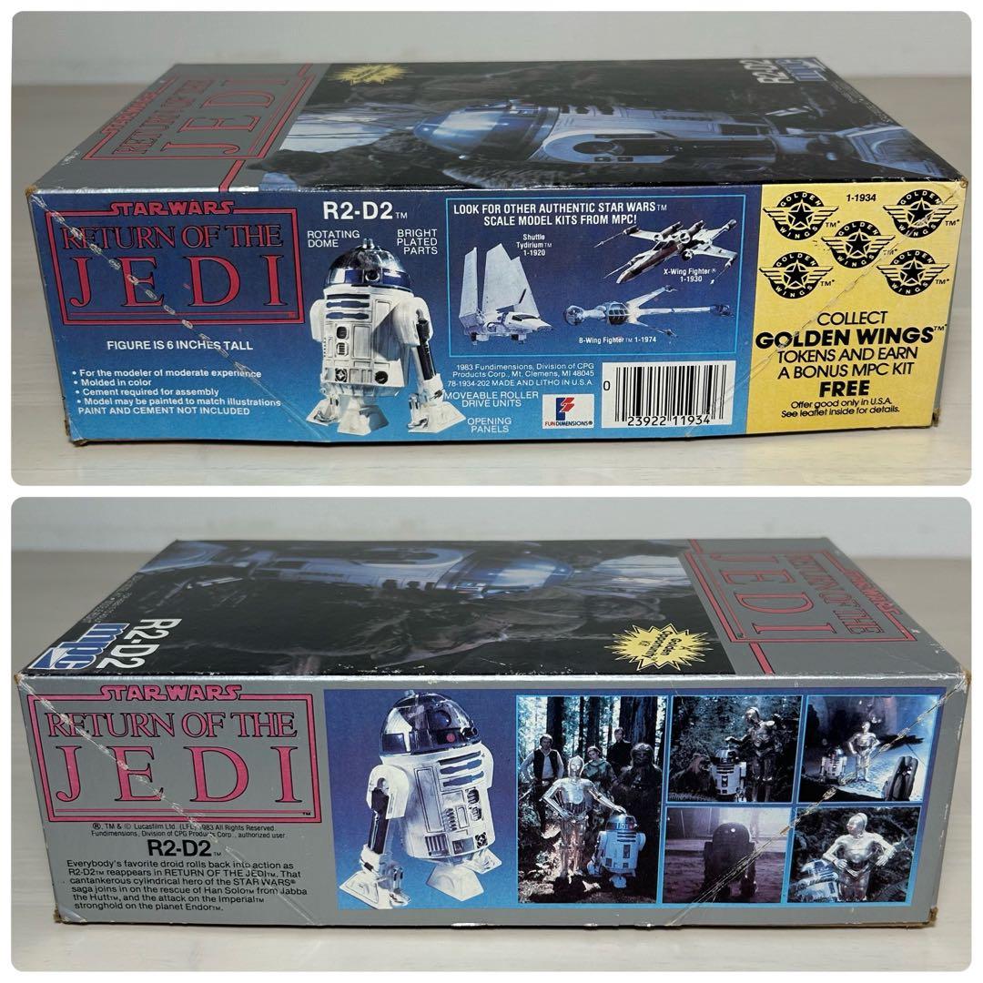 mpc STAR WARS プラモデル 3個セット