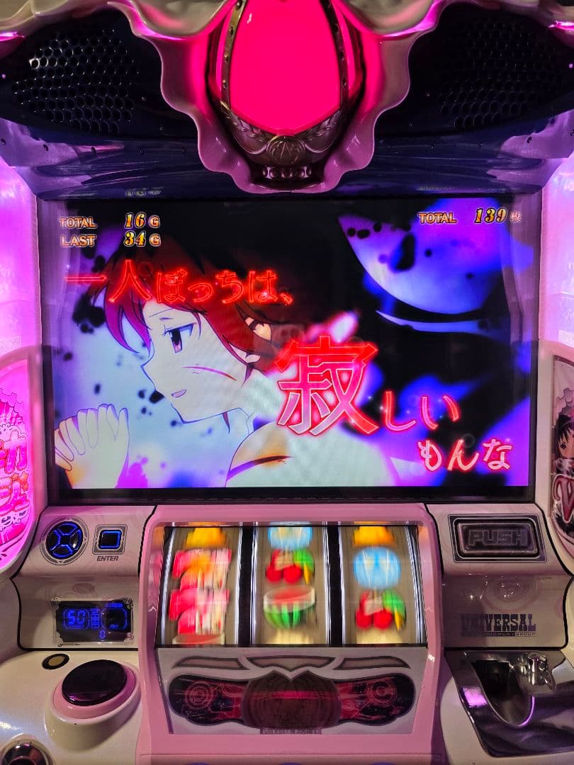 パチスロ　魔法少女まどか☆マギカ2　5号機　実機　不要機付　まどマギ2