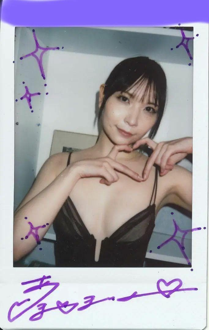 抽プレ当選品　あまつまりな　直筆サイン入りチェキ　指ハートポーズ