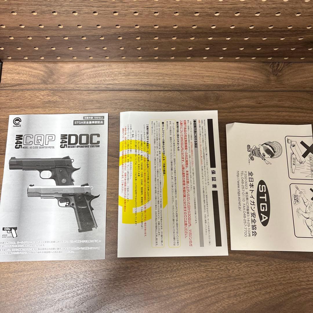 carbon8 M45 CQP 中古品