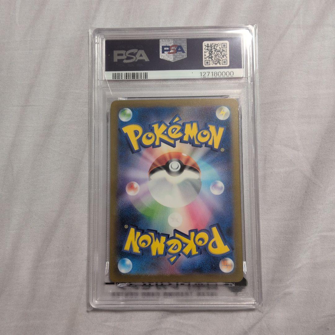 リザードンex SAR SV3 134/108