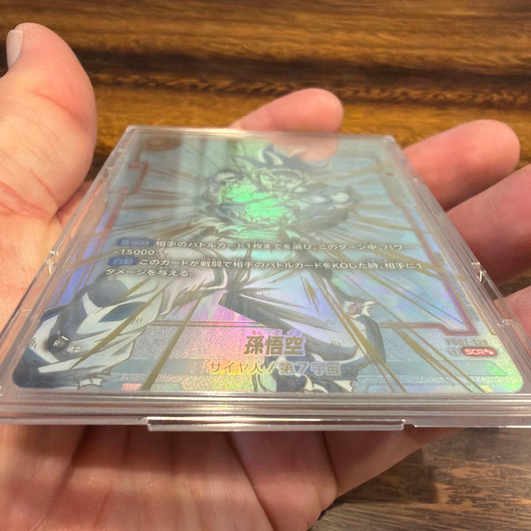 ドラゴンボールカード FB01-139 孫悟空　スーパーパラレル