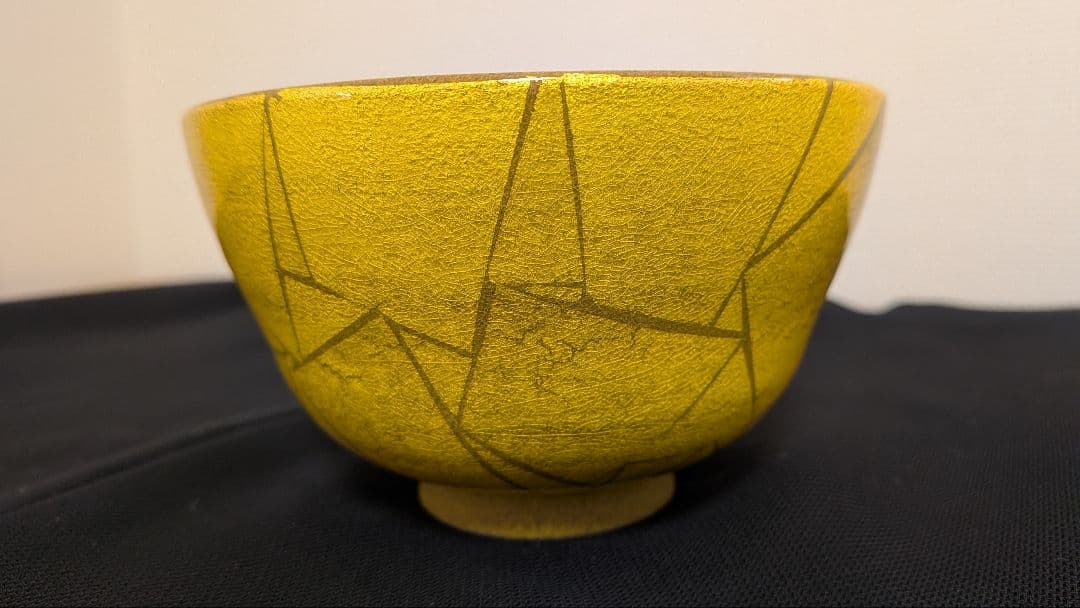 『釉裏金彩』『小野珀子』　茶碗　茶道具　日本工芸会会員　釉薬　千利休黄色金