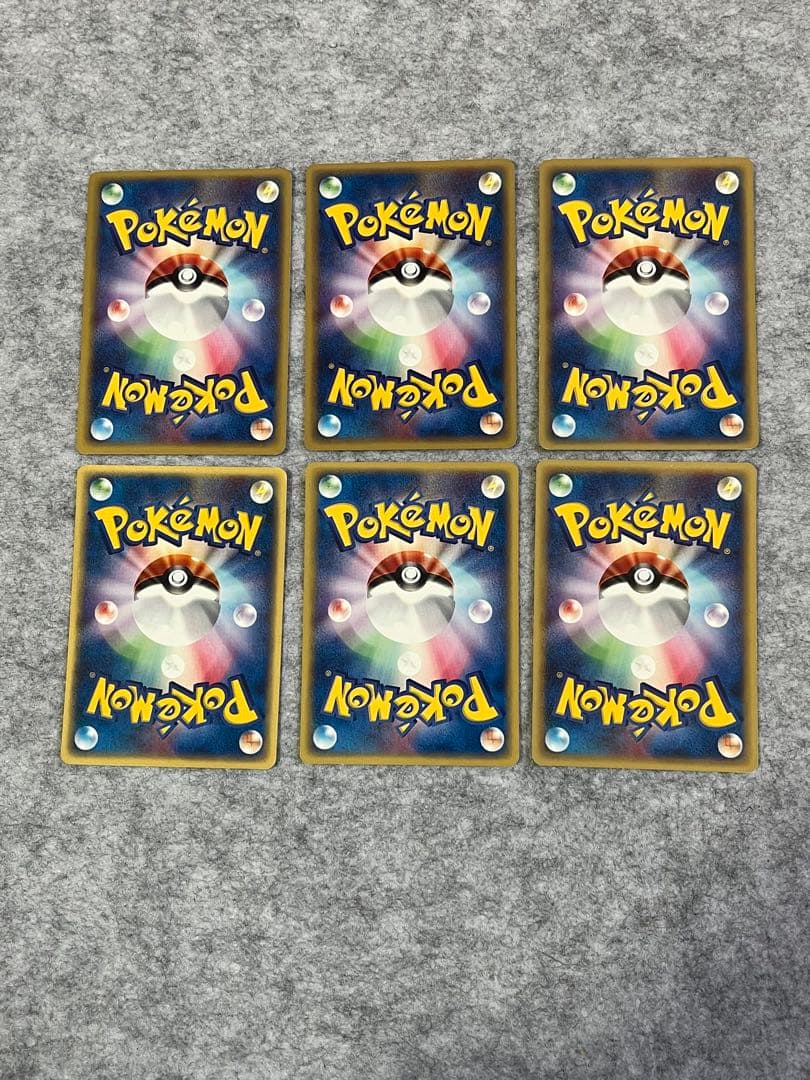 ラフレシア とクサイハナ、ナゾノクサセット ポケモンカードe