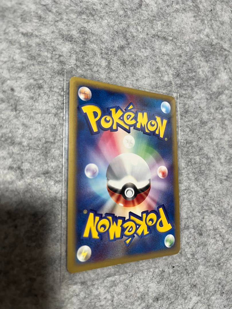 ラフレシア とクサイハナ、ナゾノクサセット ポケモンカードe