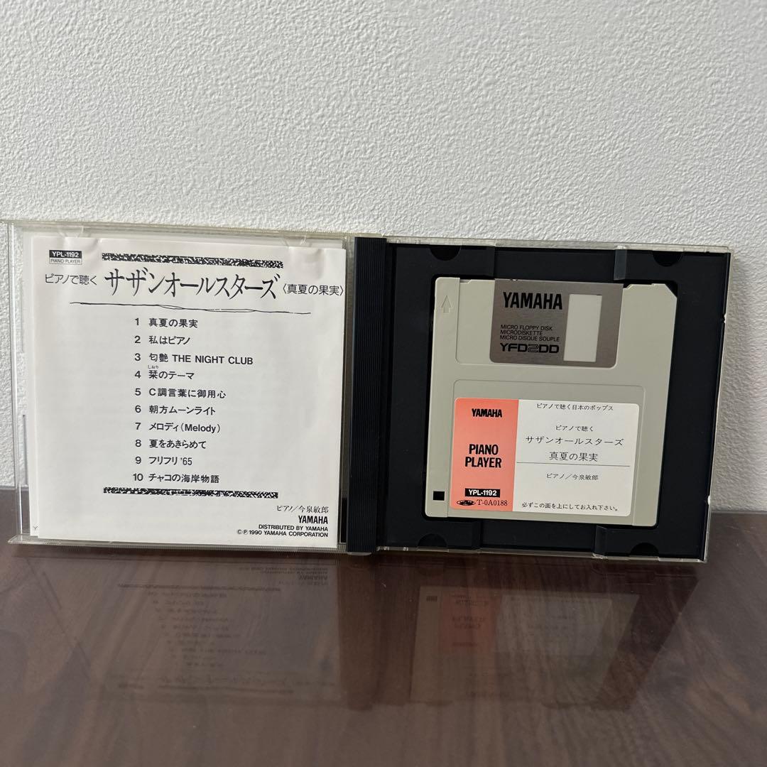 N*i様 ヤマハ　ピアノプレーヤー　自動演奏フロッピー　サザンオールスターズ（真
